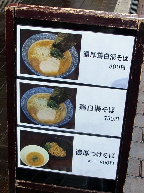 R0040002 R0040002