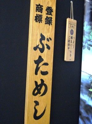 R1096520.JPG R1096520.JPG