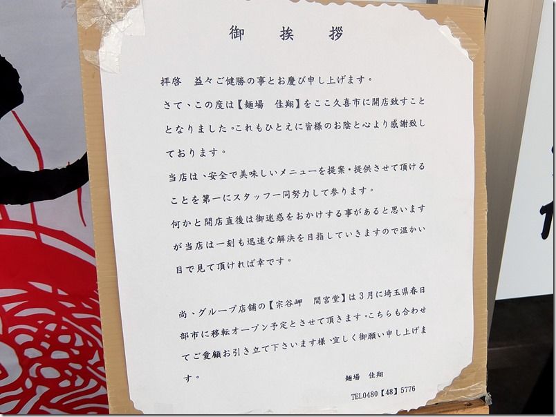 DSCF7934 DSCF7934