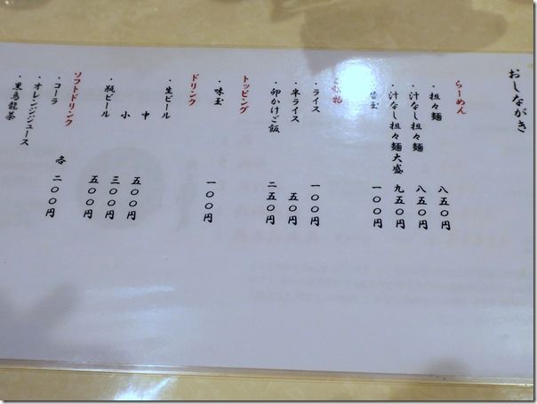 IMG_0388 IMG_0388