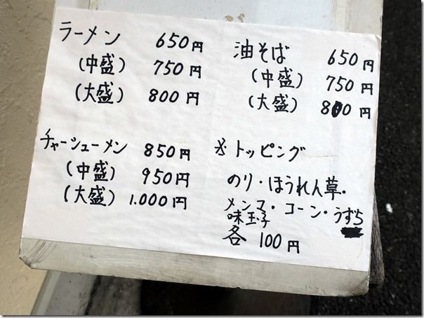 IMG_4888 IMG_4888
