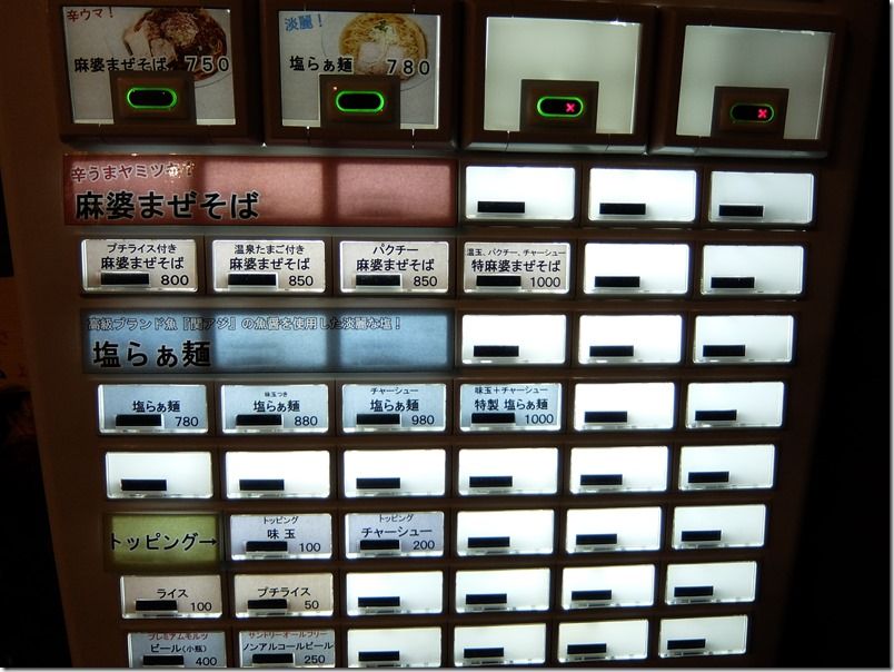 DSCF0400 DSCF0400