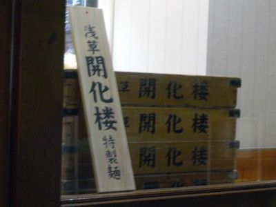 R1101707.JPG R1101707.JPG