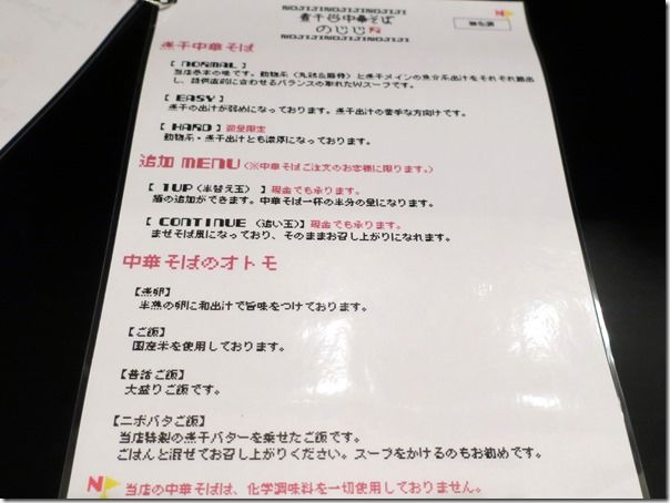 IMG_7282 IMG_7282