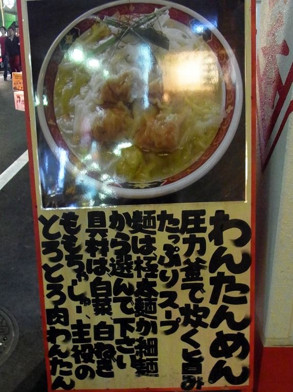 R0017670 R0017670