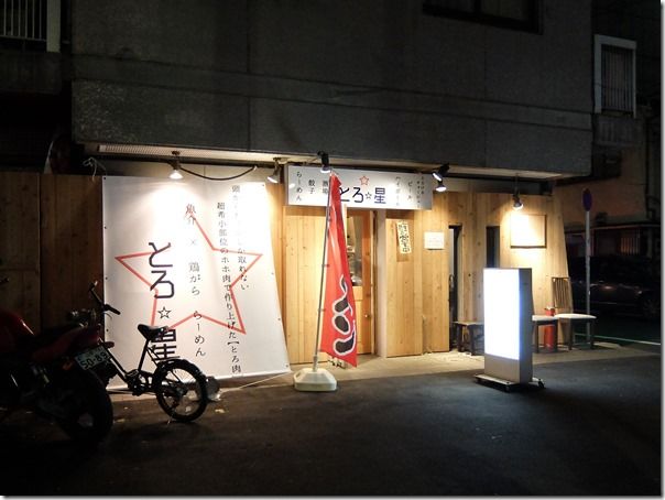 DSCF2573