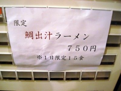 R0011824.jpg R0011824.jpg