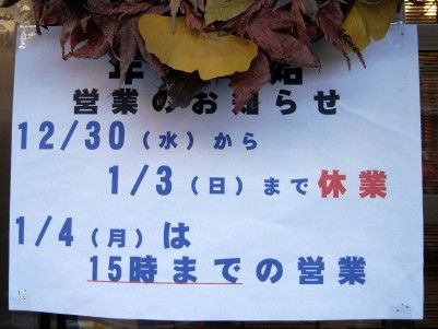 R0035195.JPG R0035195.JPG