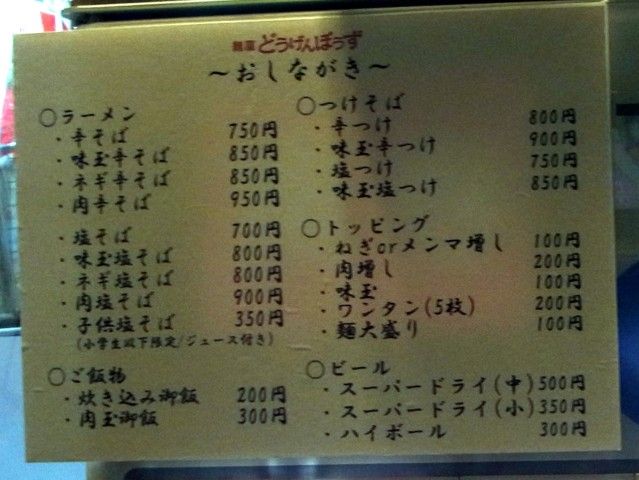 R0013872.JPG R0013872.JPG