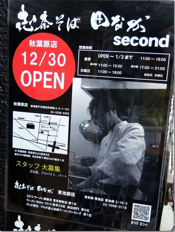DSCF9782 DSCF9782