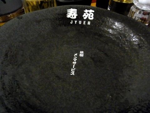 RIMG3249.JPG