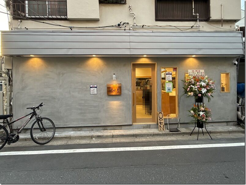 IMG_3473 IMG_3473