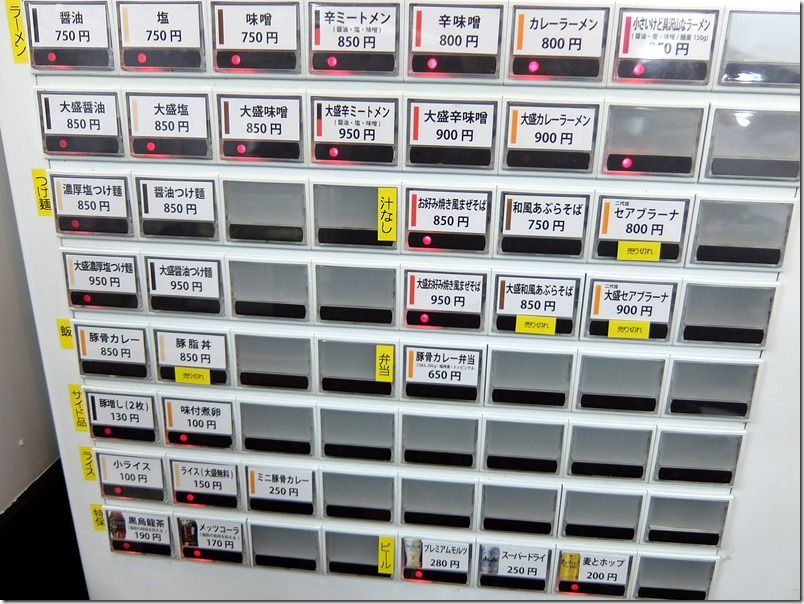 DSCF2738 DSCF2738