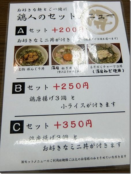 DSCF6942