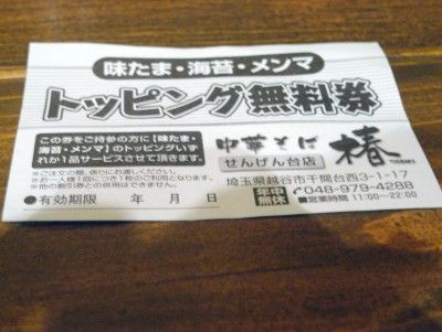 R1093221.JPG R1093221.JPG