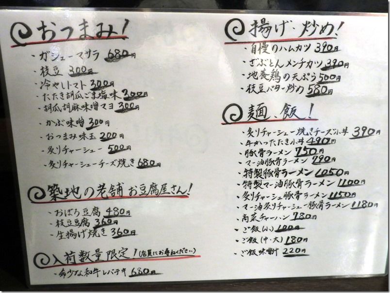 IMG_6297 IMG_6297