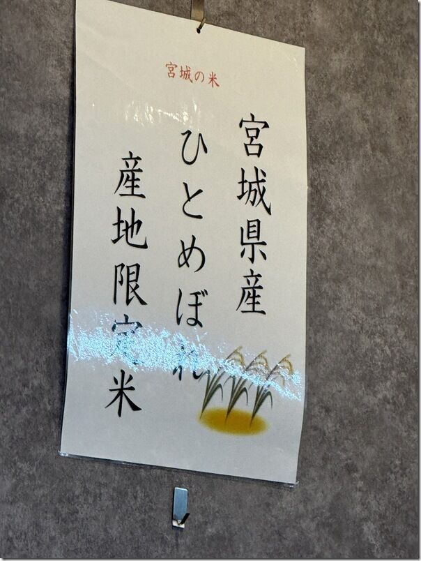 IMG_6929 IMG_6929
