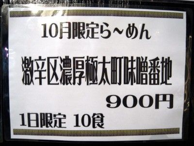 R0032268.JPG