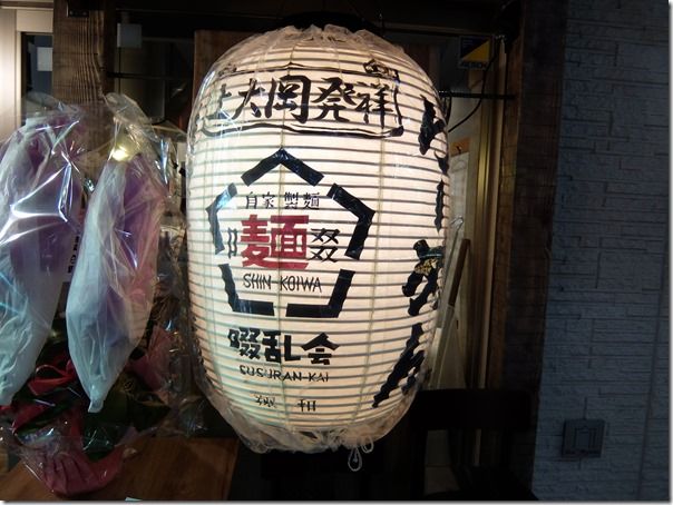 DSCF9504 DSCF9504