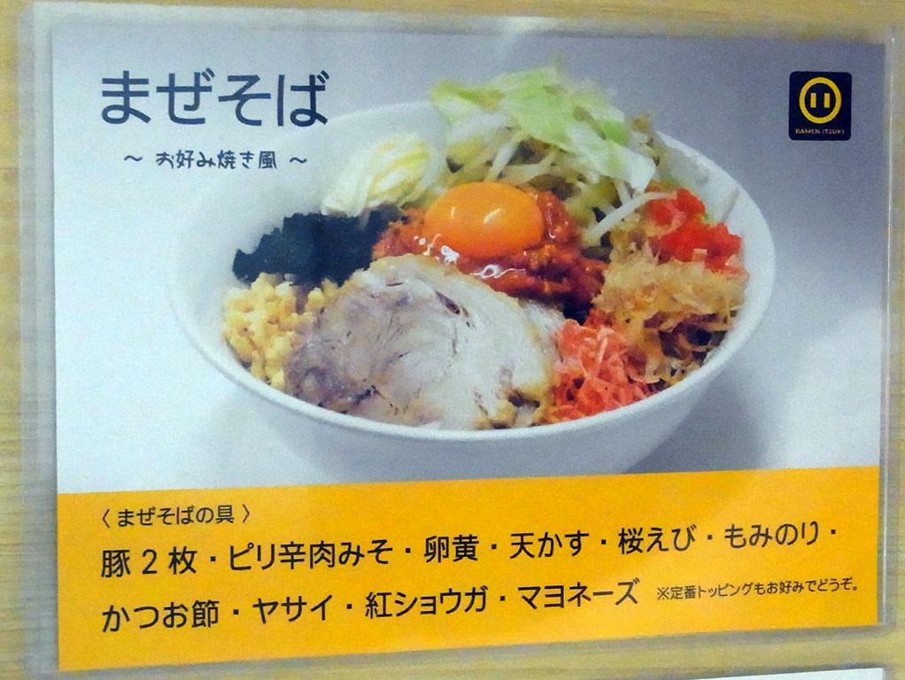 R0028141 R0028141