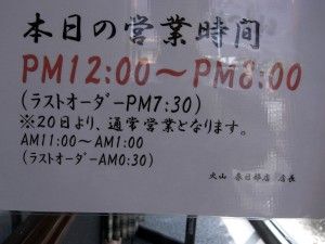 R0024846.JPG R0024846.JPG