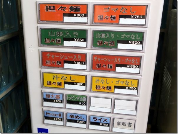 IMG_6755 IMG_6755