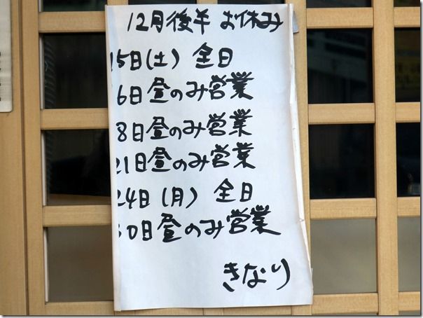 IMG_3138 IMG_3138