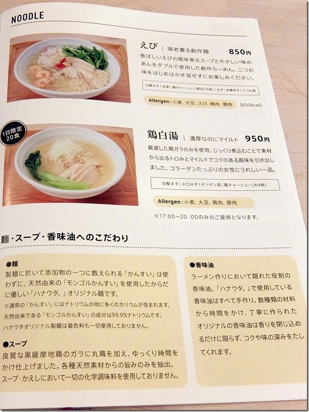 DSCF4632 DSCF4632