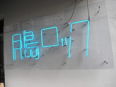 R0022144.JPG R0022144.JPG
