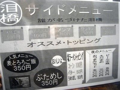 R0032508.JPG