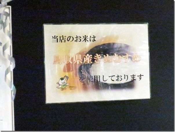 IMG_2473 IMG_2473