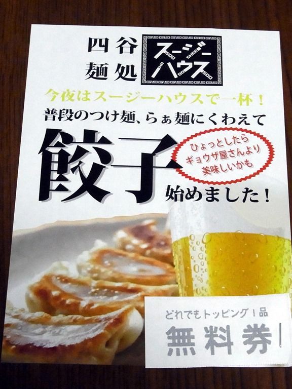 R0031054 R0031054