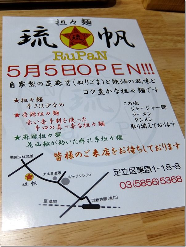 DSCF4753 DSCF4753