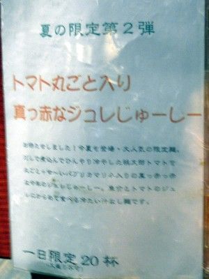 R1096418.JPG R1096418.JPG