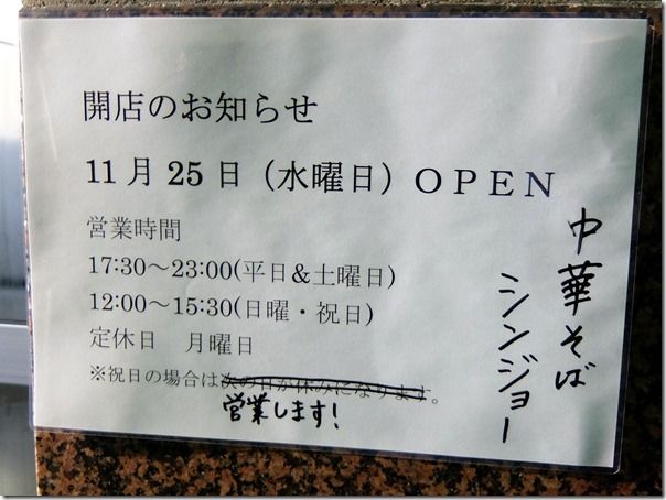 DSCF7999