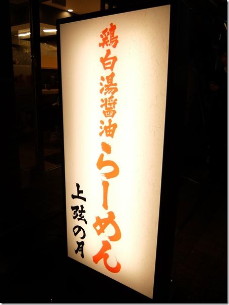 DSCF0882 DSCF0882