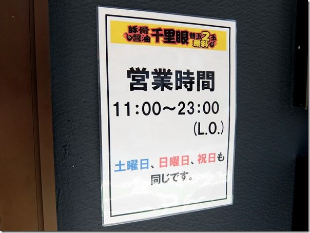 DSCF4248 DSCF4248
