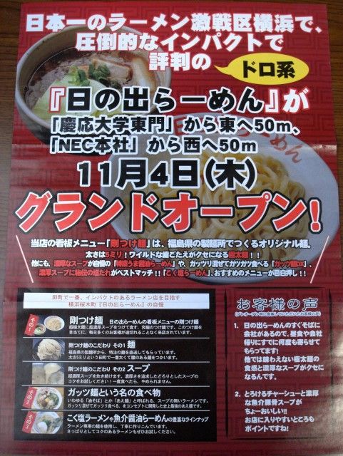 R1101404.JPG R1101404.JPG