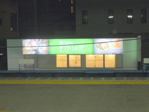 R1096223.JPG R1096223.JPG