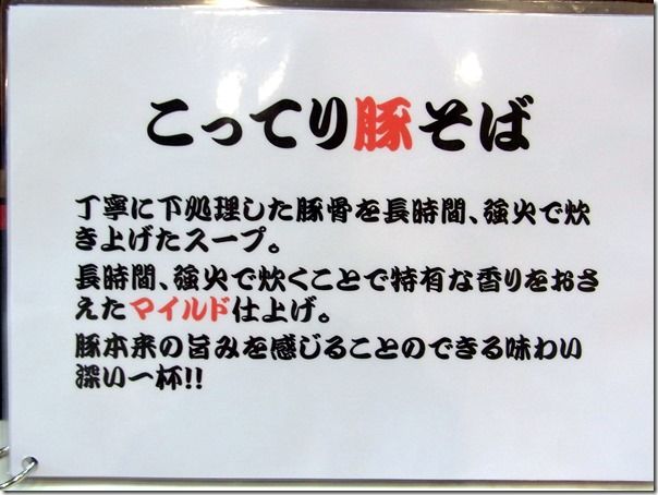 R0043149 R0043149