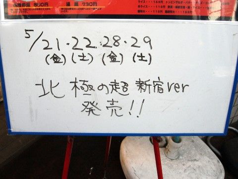 R1092564.JPG R1092564.JPG