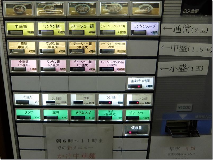 DSCF5166 DSCF5166