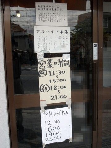 R1092183.JPG