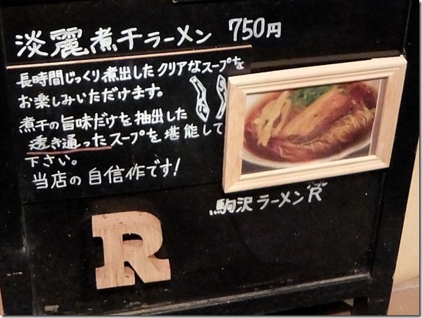 DSCF9731 DSCF9731