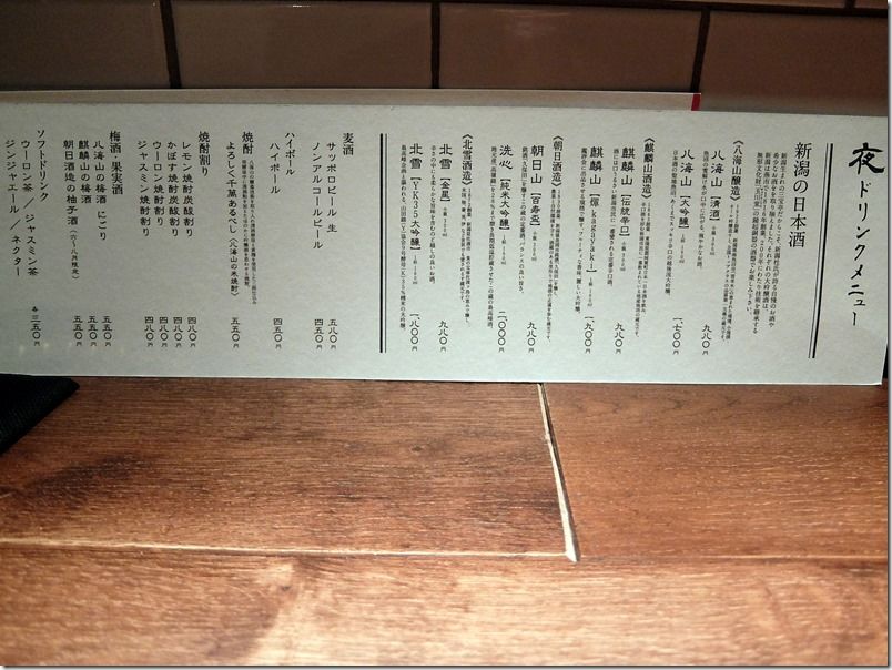 DSCF7004 DSCF7004