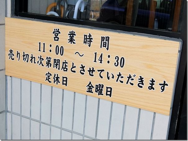 DSCF8288 DSCF8288