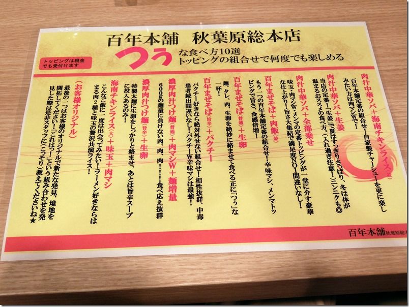 DSCF5255 DSCF5255