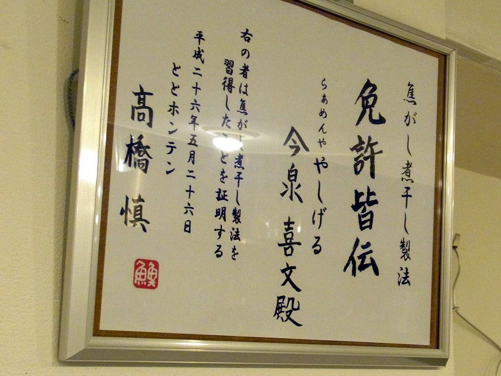 R0033243 R0033243