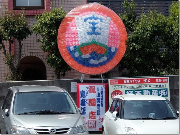 DSCF4256 DSCF4256