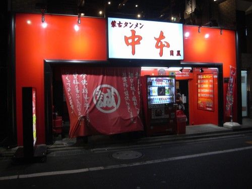 R0028506.JPG R0028506.JPG